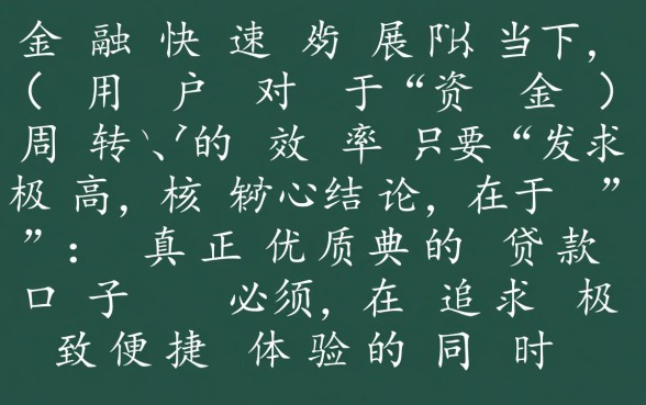 像兴惠民借款app下载一样方便的口子有哪些,哪个容易下款? 像兴惠民借款app下载一样方便的口子有哪些