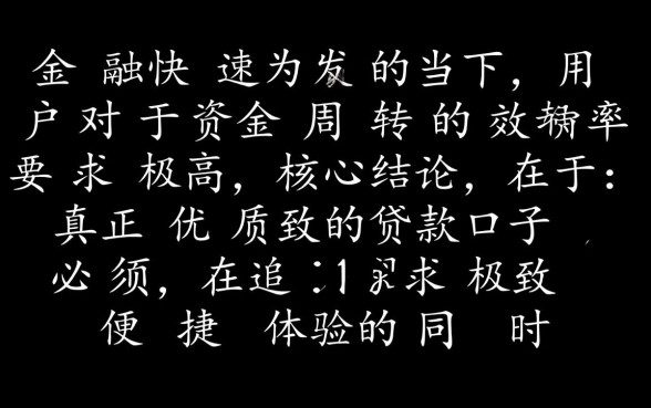 像兴惠民借款app下载一样方便的口子有哪些,哪个容易下款? 像兴惠民借款app下载一样方便的口子有哪些