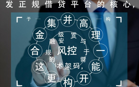 像惠民贷一样正规的借款口子有哪些?正规借款app下载安全吗? 像惠民贷一样正规的借款口子有哪些