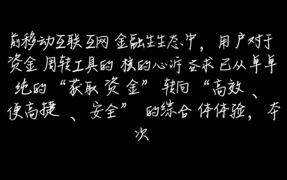 像薪享花借款app下载一样方便的软件有哪些?哪个下款快? 像薪享花借款app下载一样方便的软件有哪些