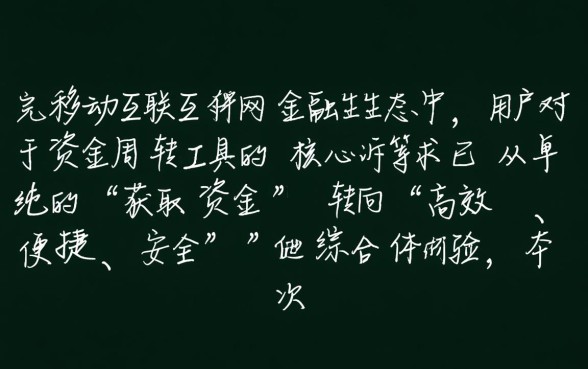 像薪享花借款app下载一样方便的软件有哪些?哪个下款快? 像薪享花借款app下载一样方便的软件有哪些