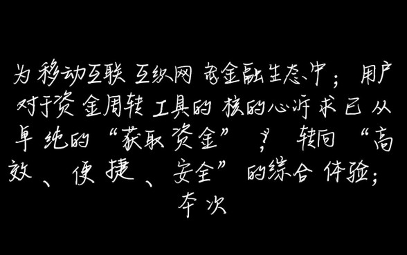 像薪享花借款app下载一样方便的软件有哪些?哪个下款快? 像薪享花借款app下载一样方便的软件有哪些