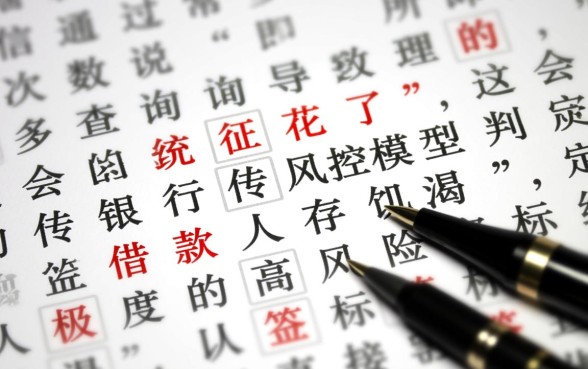 2026征信查询次数过多哪里借钱