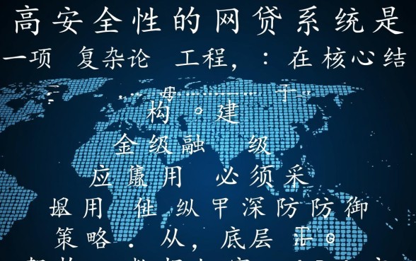 像畅行花一样安全的网贷口子有哪些