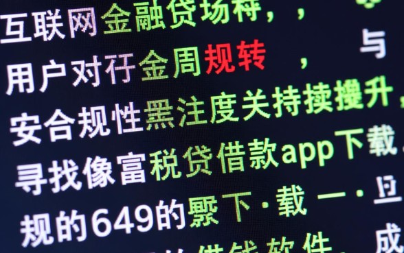 像富税贷借款app下载一样正规吗,有哪些靠谱的借钱软件? 像富税贷借款app下载一样正规吗