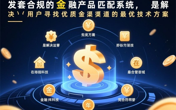 哪个贷款平台正规利息低