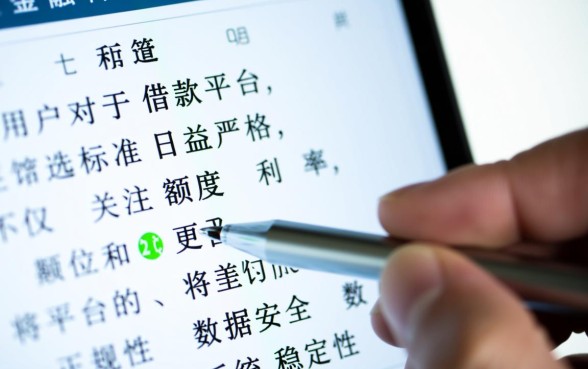 像口袋花一样正规的借钱平台有哪些,靠谱借款app推荐吗? 像口袋花一样正规的借钱平台有哪些