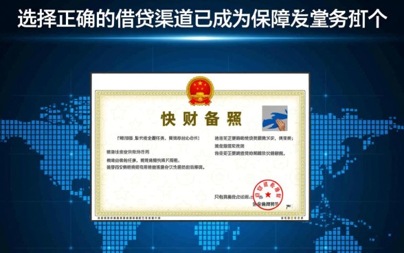 像泰隆贷借款app下载一样安全的借款平台有哪些,哪个正规靠谱? 像泰隆贷借款app下载一样安全的借款平台有哪些