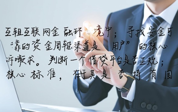 类似快贷借款app下载的口子有哪些