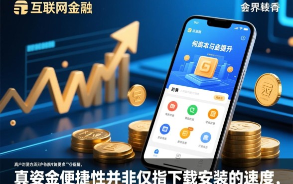 像好分期借款app下载一样方便的借款软件有哪些