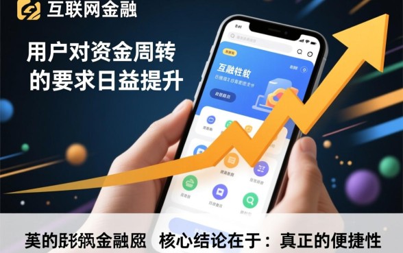 像好分期借款app下载一样方便的借款软件有哪些