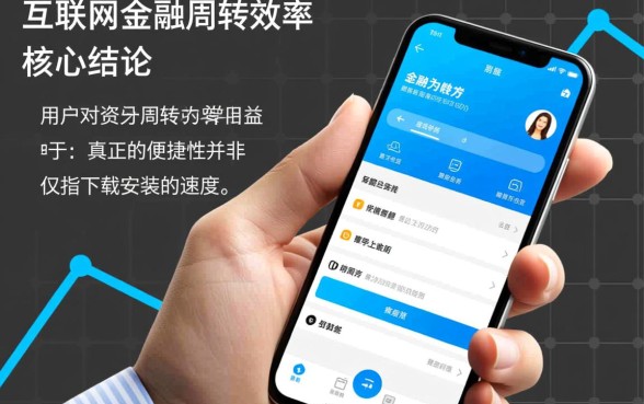 像好分期借款app下载一样方便的借款软件有哪些