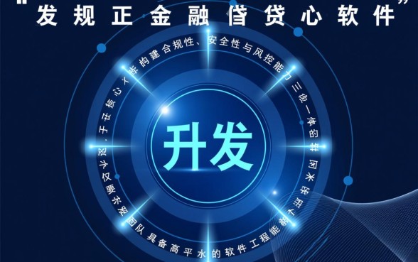 像微商贷借款app下载一样正规的借钱软件