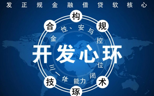 像微商贷借款app下载一样正规的借钱软件