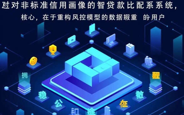 征信烂有公积金还能申请网贷吗