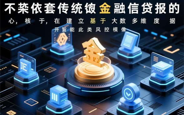 征信黑了怎么借钱,哪里有不看征信借1000的口子 哪里有不看征信借1000的口子