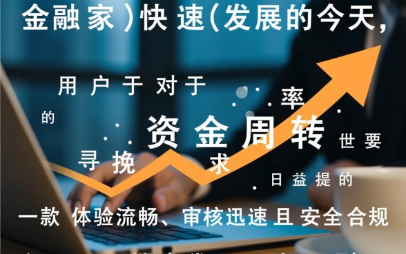 类似丰融借款app下载一样方便的借款软件有哪些,哪个下款快 类似丰融借款app下载一样方便的借款软件有哪些