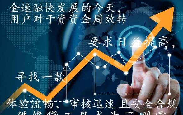 类似丰融借款app下载一样方便的借款软件有哪些,哪个下款快 类似丰融借款app下载一样方便的借款软件有哪些