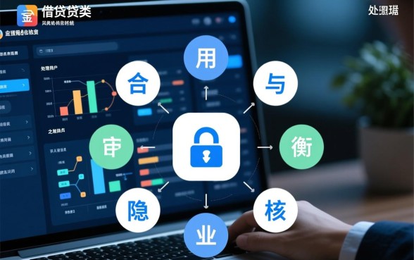 征信黑贷款身份证可以打码吗