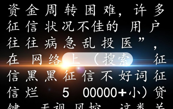 无视风控的小贷有哪些口子