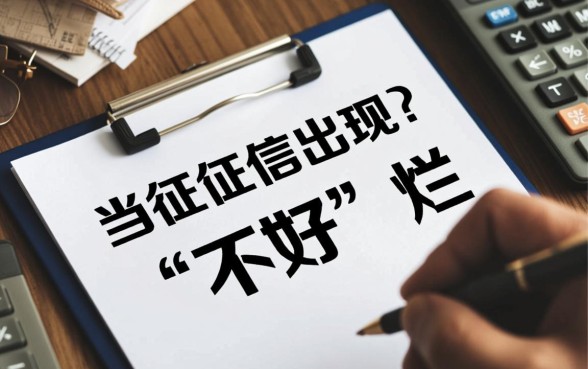 征信黑怎么贷款最容易下款,有哪些不看征信的渠道? 征信黑怎么贷款最容易下款