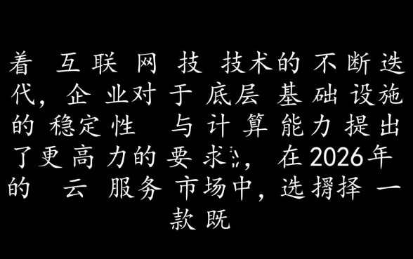 公积金小额贷款利息低吗