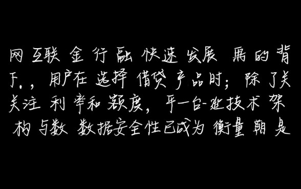 正规网贷平台有哪些?像金可贷借款app下载一样正规的有哪些? 像金可贷借款app下载一样正规的有哪些
