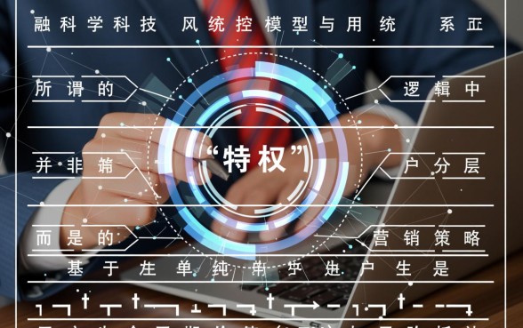 同程旅行网贷逾期为什么要钻石会员才会下款,同程旅行逾期还能下款吗 同程旅行网贷逾期为什么要钻石会员才会下款