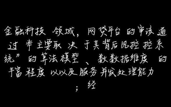 市面上有哪些网贷app更容易通过审核呢,2026好下款口子 市面上有哪些网贷app更容易通过审核呢