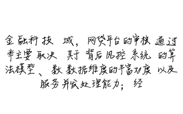 市面上有哪些网贷app更容易通过审核呢,2026好下款口子 市面上有哪些网贷app更容易通过审核呢