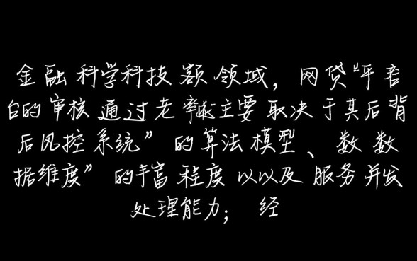 市面上有哪些网贷app更容易通过审核呢,2026好下款口子 市面上有哪些网贷app更容易通过审核呢