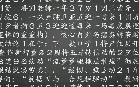 2026年下款口子有哪些变化,2026年下款口子怎么申请容易过 2026年下款口子怎么申请容易过