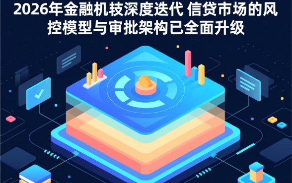 2026最新五款最容易下款的贷款app有哪些,哪个借钱秒到账? 2026最新五款最容易下款的贷款app有哪些