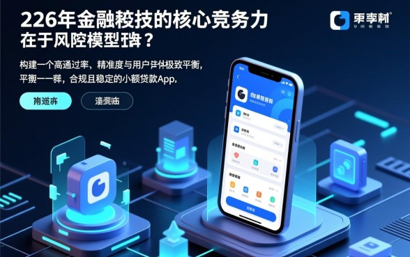 2026小额贷款app容易下款的有哪些,哪个正规通过率高 2026小额贷款app容易下款的有哪些