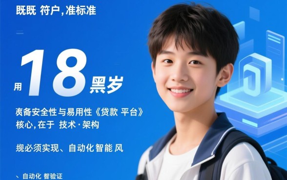 贷款平台哪个容易借又安全