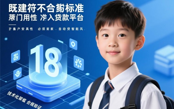 贷款平台哪个容易借又安全