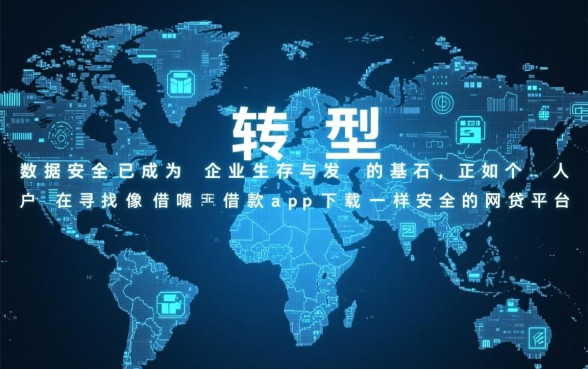 像借呗一样安全的网贷平台有哪些