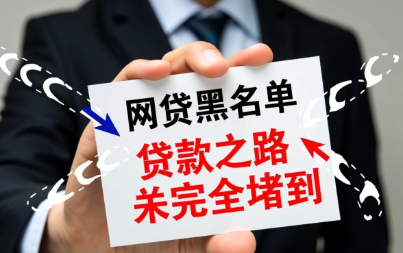 征信呆账有公积金能下款吗