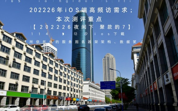 2026夜间下款的714口子ios下载,怎么下载? 2026夜间下款的714口子ios下载