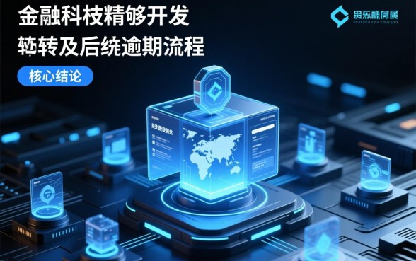 714平台债权转让后不还会怎样