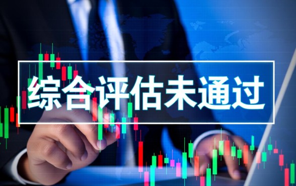 综合评分不足有哪些额度少容易下款的