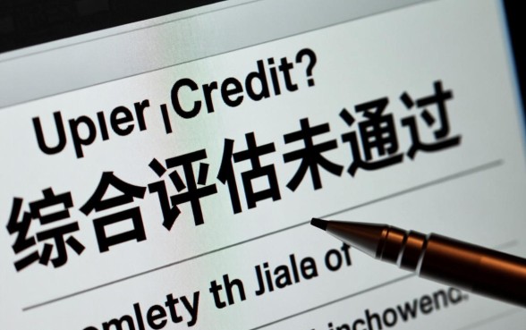 综合评分不足有哪些额度少容易下款的