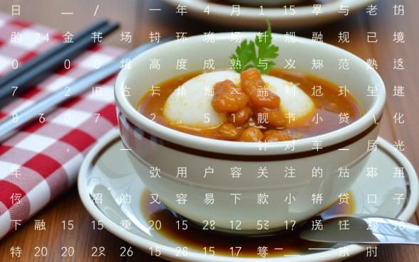 2026年最新容易下款的口子推荐