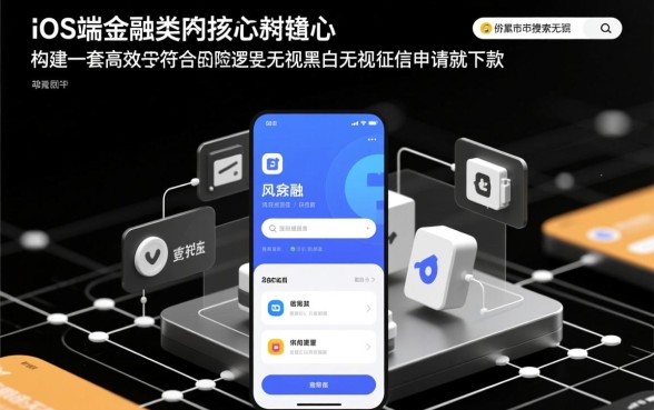 苹果无视征信申请就下款口子有哪些
