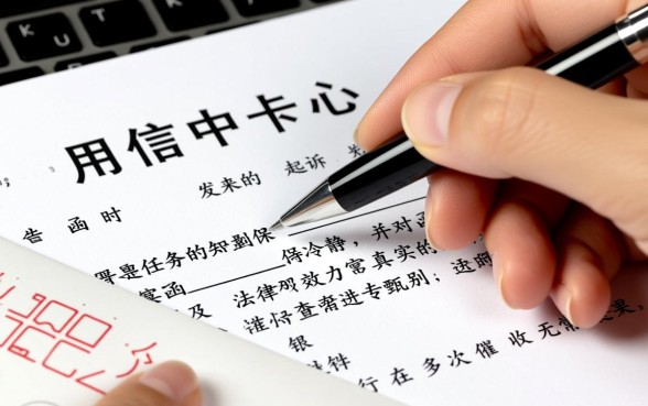 收到信用卡中心发来的起诉告知函怎么办,是真的吗 收到信用卡中心发来的起诉告知函怎么办