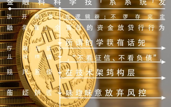 难道真的有贷款平台不看征信也不看负债