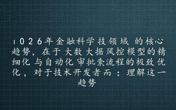 那些在24年流行的包下款口子都有哪些,2026容易下款的网贷有哪些 那些在24年流行的包下款口子都有哪些