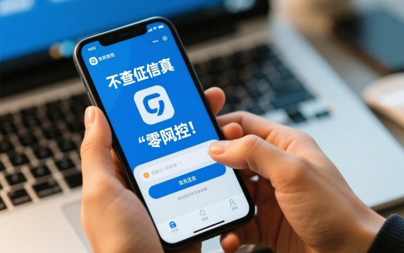 市面上真有不查征信租手机吗