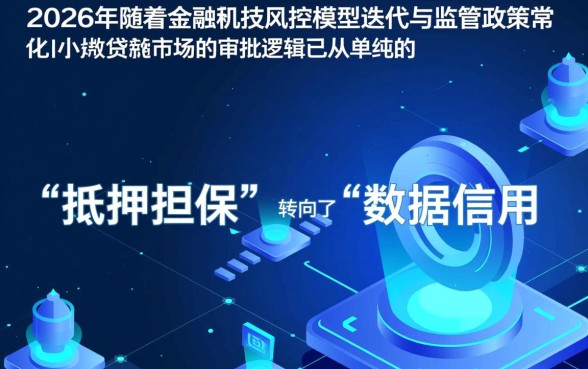 24年有哪些小额贷款产品容易通过审批,2026容易下款的小额贷款有哪些 24年有哪些小额贷款产品容易通过审批