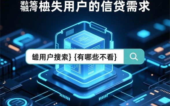 黑户能贷下来的平台推荐